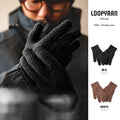MADEN Thermal Fleece Knitted Gloves