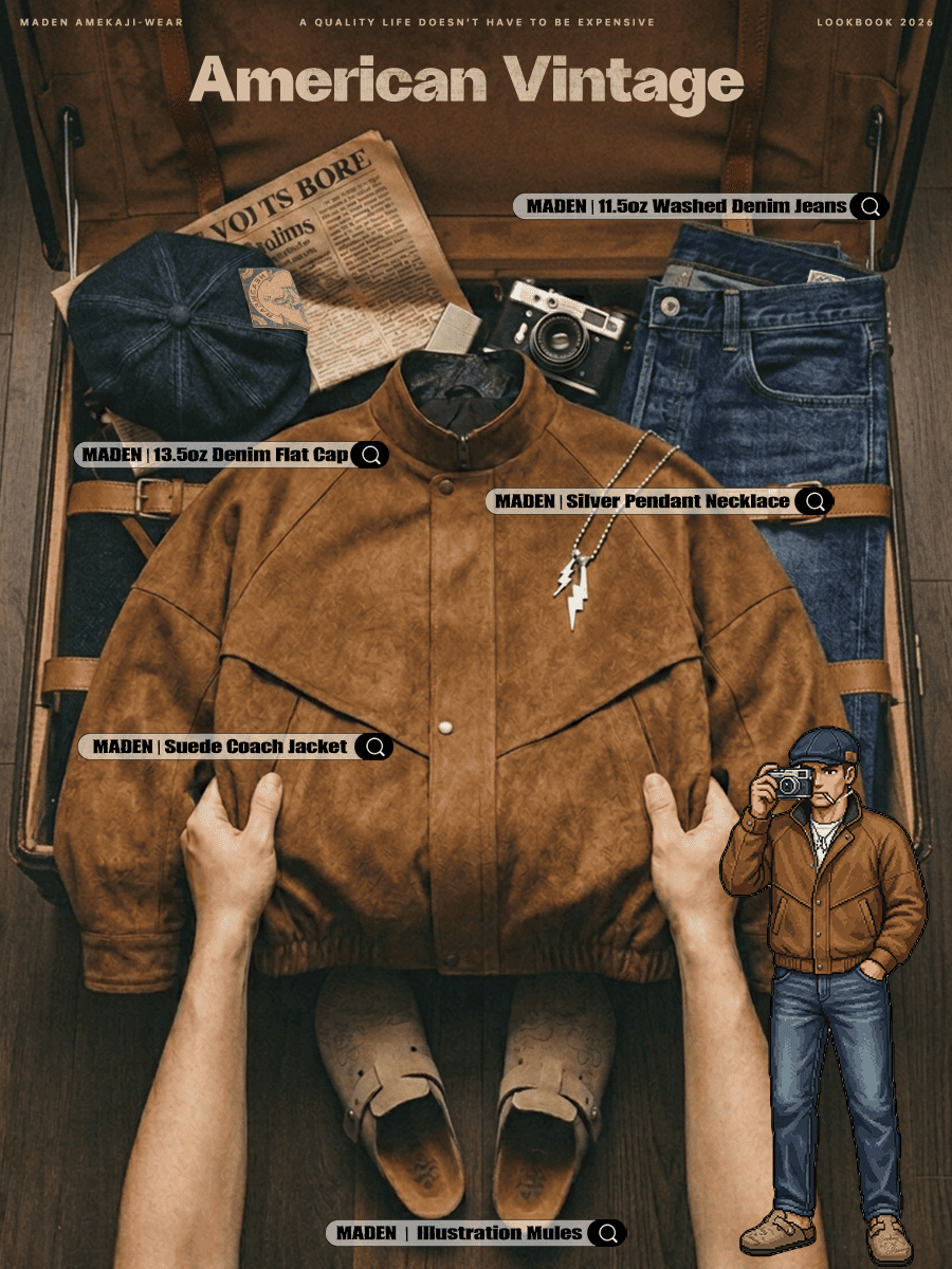 Voyager | American Vintage