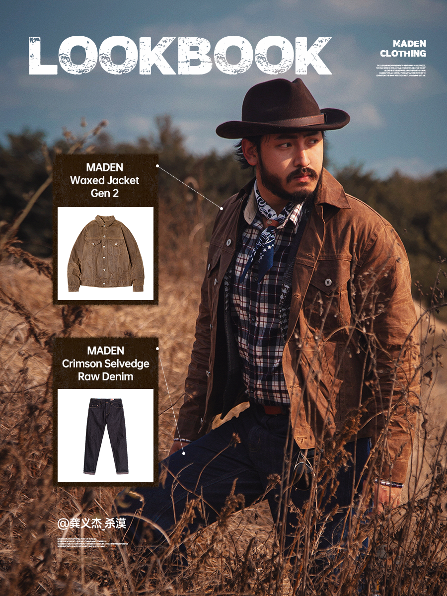 Rugged Fit | Look 2