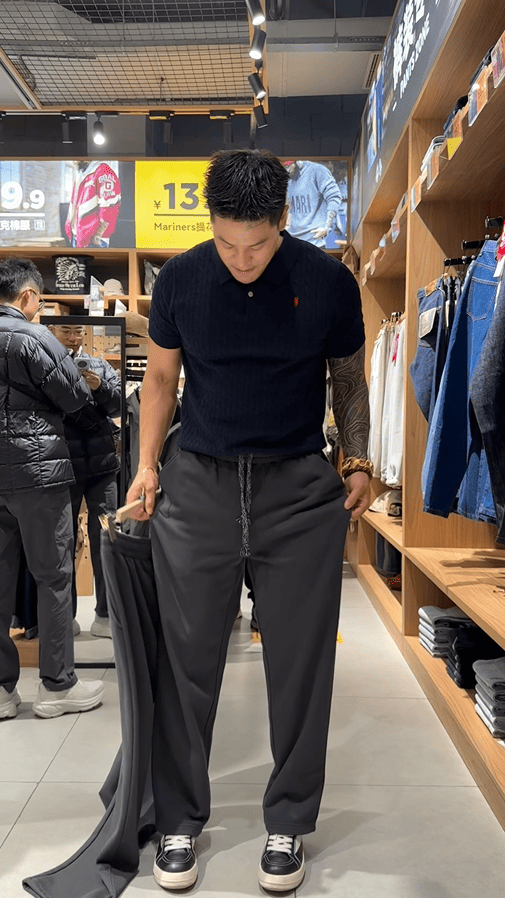 Street Casual | Loose Fit Sweatpants
