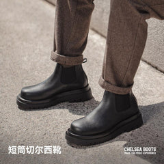 Maden Men's Chelsea Derby Shoes Slip-On Thick Sole Height-Boosting Casual Black Leather Ankle Boots