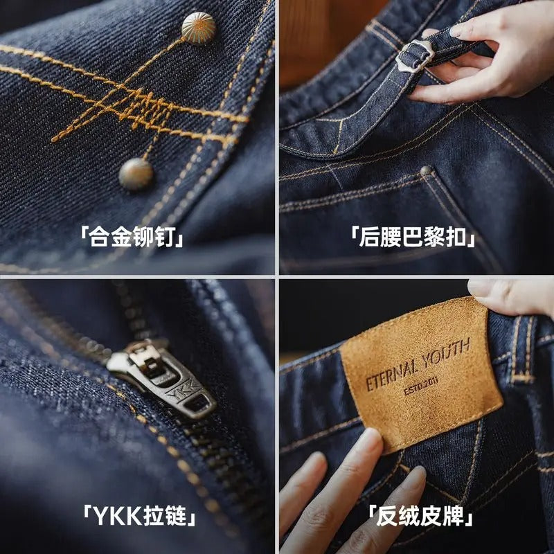 MADEN 파리 버클 와이드 레그 데님 진