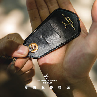 MADEN Portable Eyeglass Strap