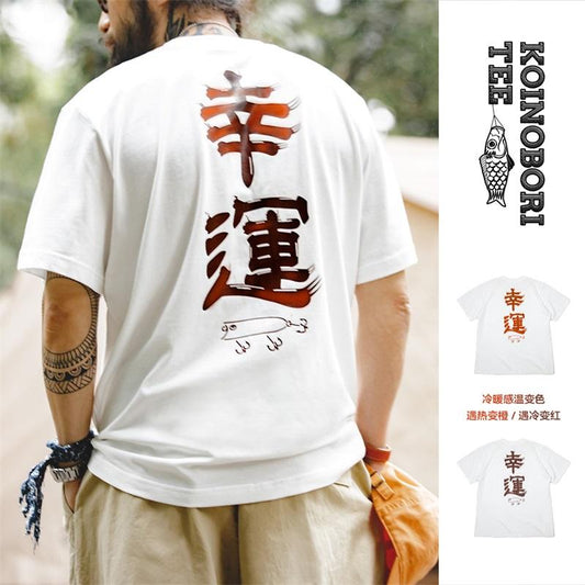 Áo thun cotton nặng đổi màu cảm biến nhiệt MADEN