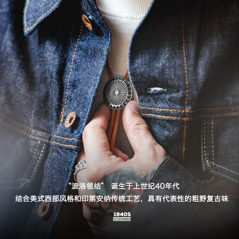 MADEN Bolo Tie Indian White Brass Pendant Necklace