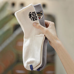 MADEN Niedliche Katze & Hund bestickte Socken