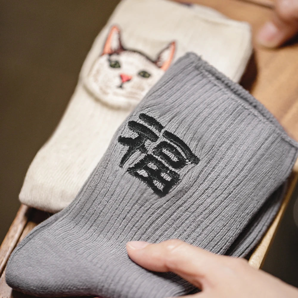 MADEN Niedliche Katze & Hund bestickte Socken