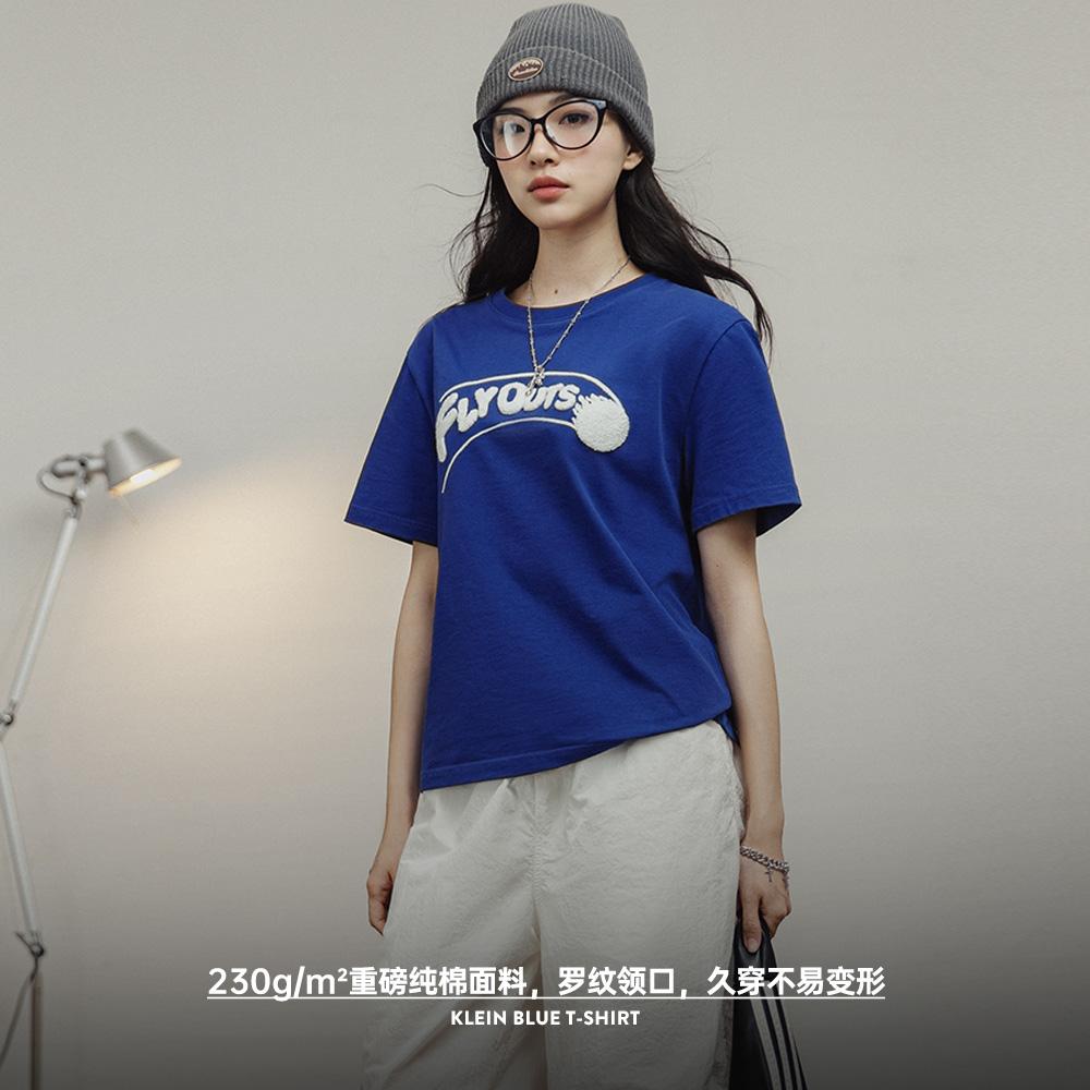 MADEN Women’s Klein Blue Oversized Cotton T-Shirt