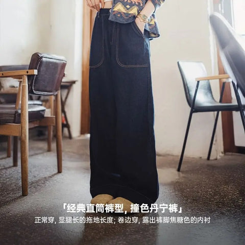 MADEN Women’s Loose Straight Leg Denim Jeans  Casual Pants with Paris Buckle Wide Leg Autumn Vintage Trousers